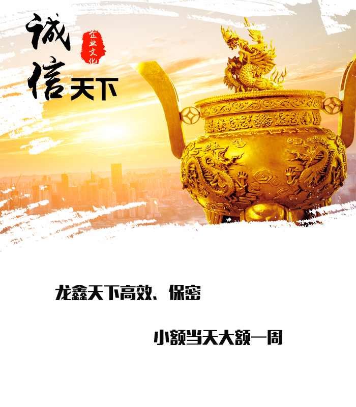 东澳镇要债公司